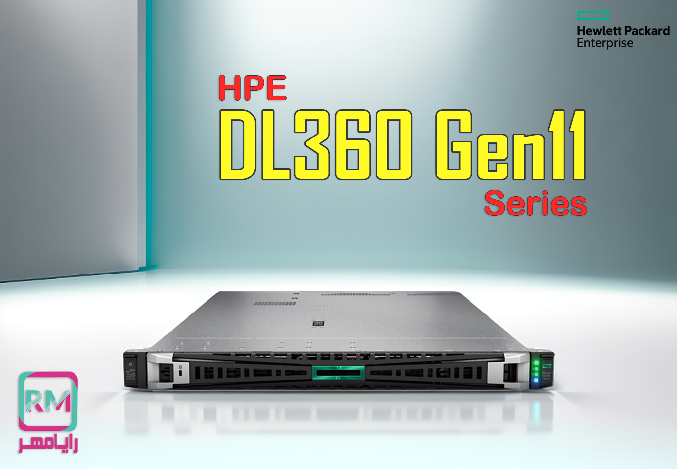 سرور HPE DL320 Gen11