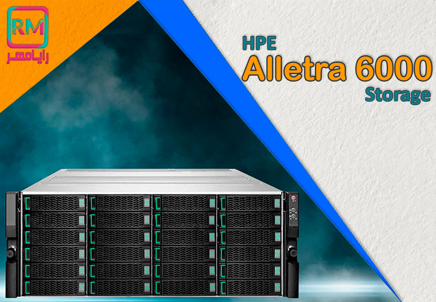 استوریج Alletra 6000