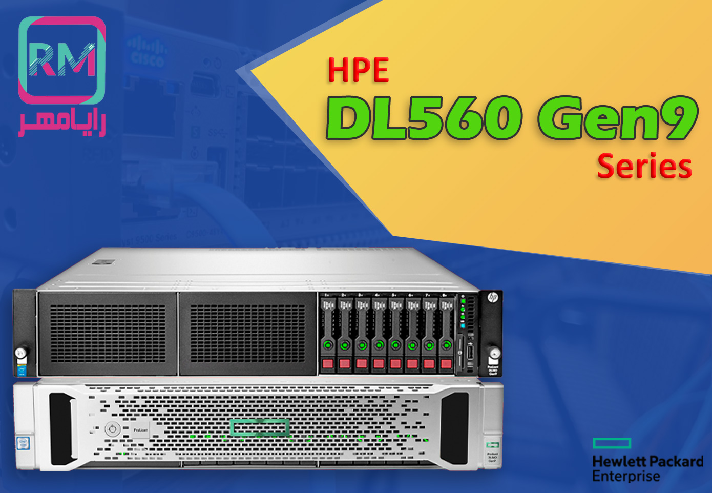 سرور DL560 Gen9