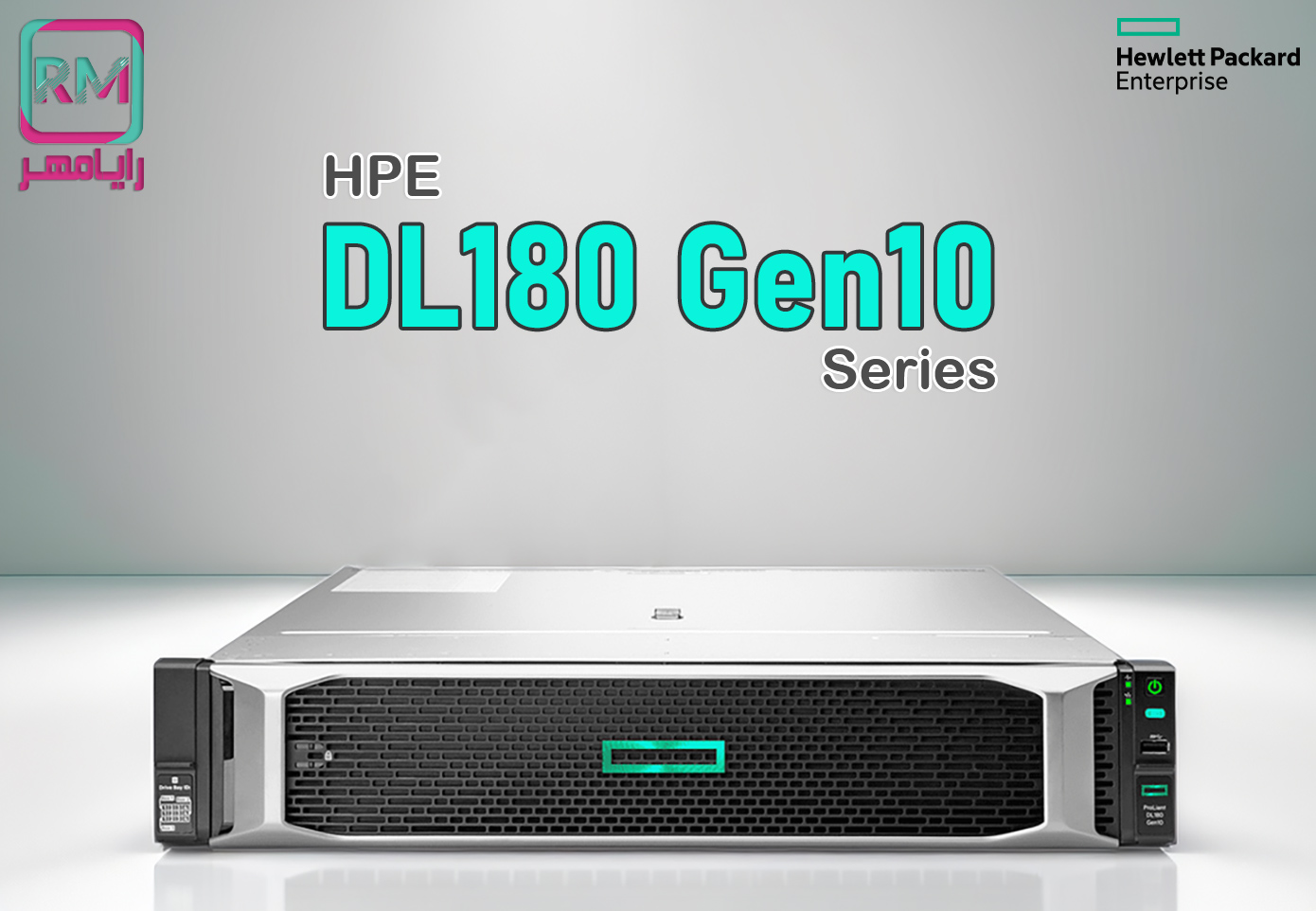 سرور DL180 Gen10