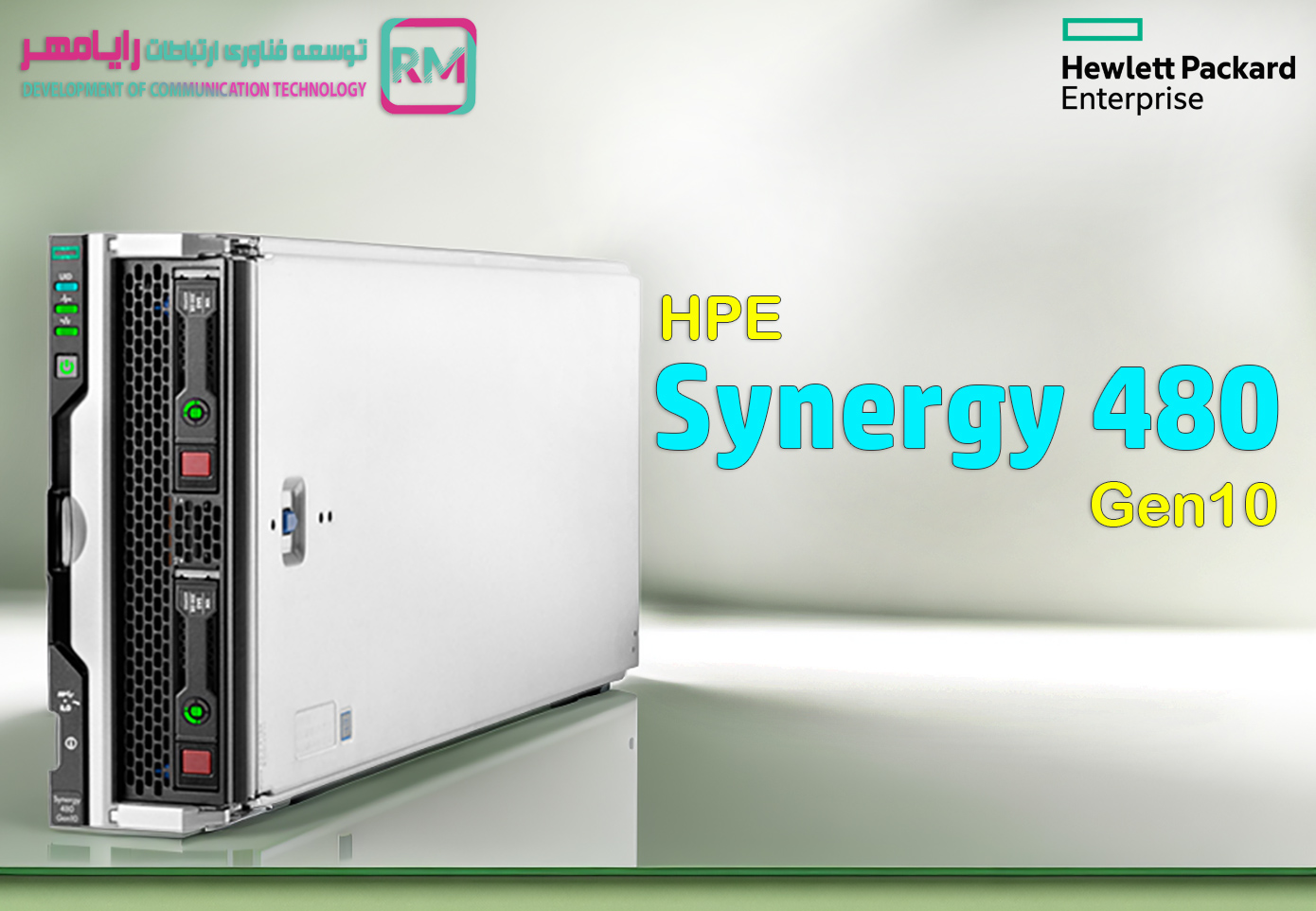 نقد و بررسی سرور HPE Synergy 480 Gen10