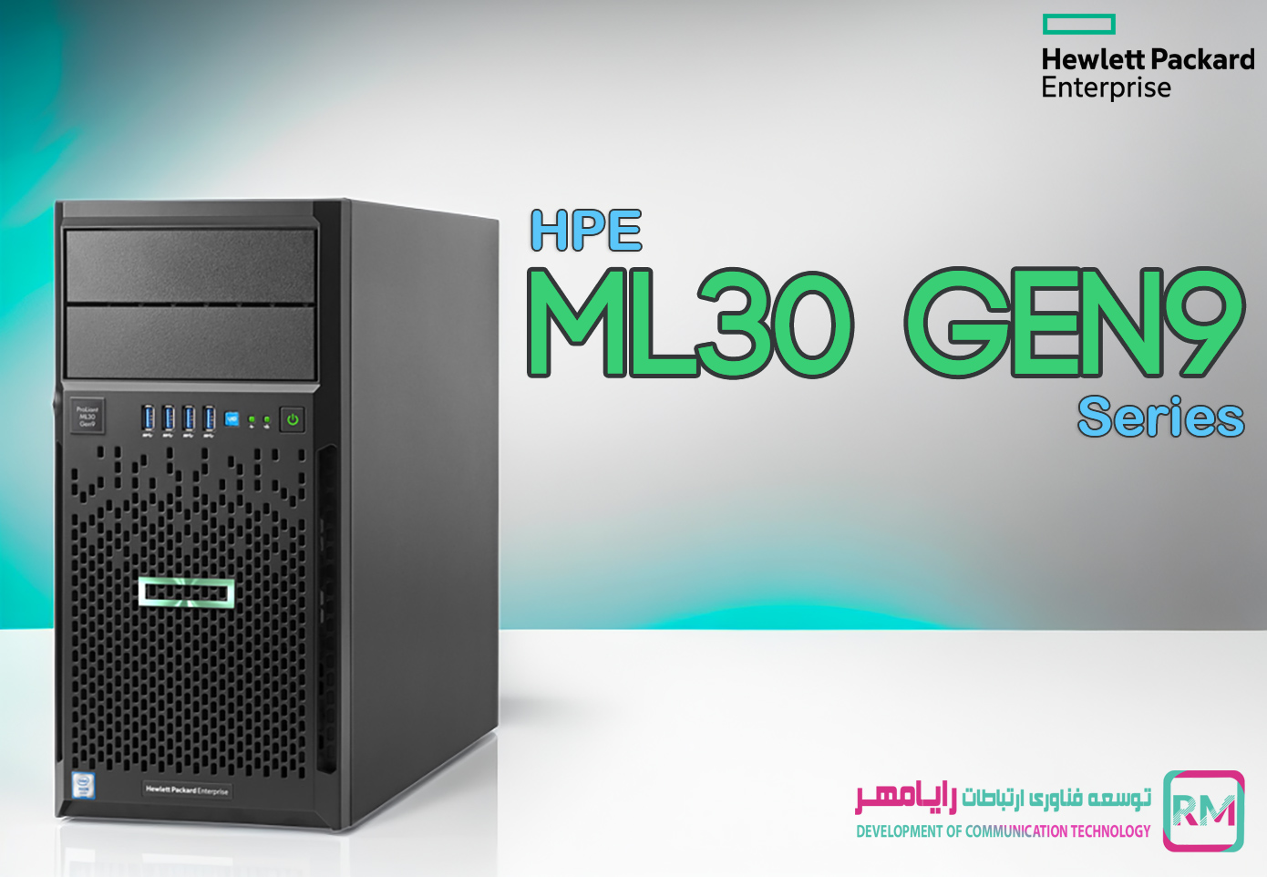 سرور ML30 Gen9