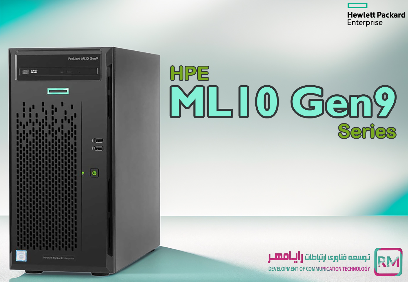 سرور ML10 Gen9