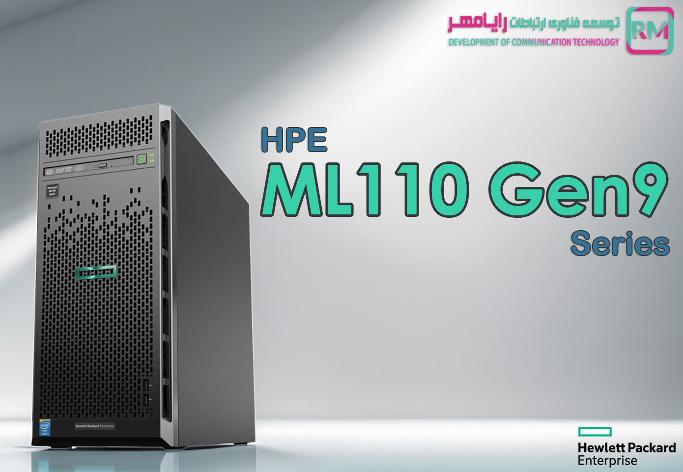 سرور ML110 Gen9