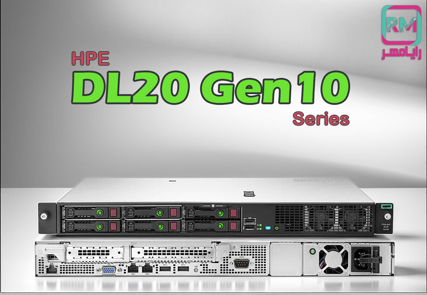 سرور DL20 Gen10
