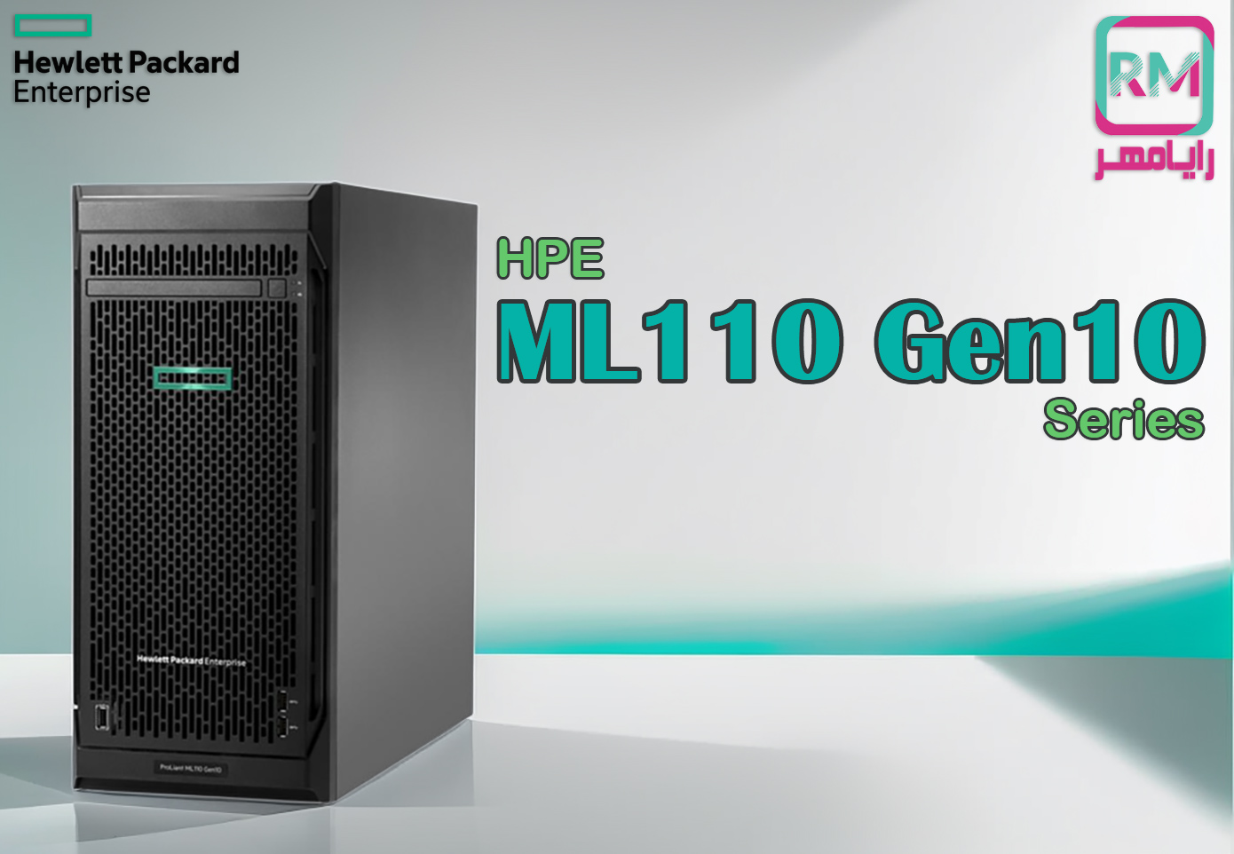 سرور ML110 Gen10