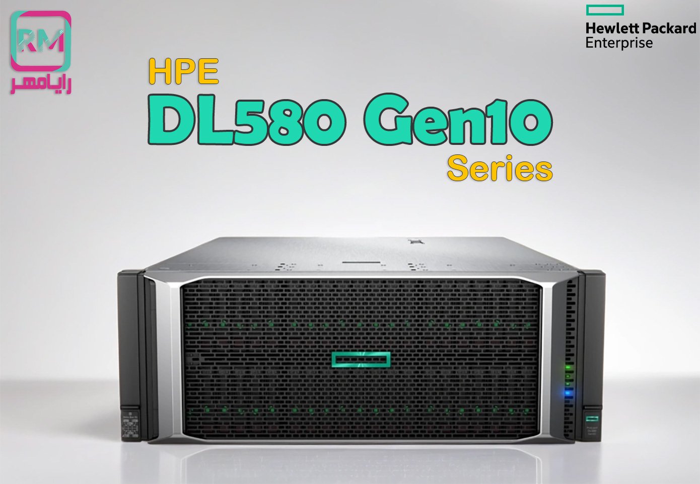 سرور DL580 Gen10