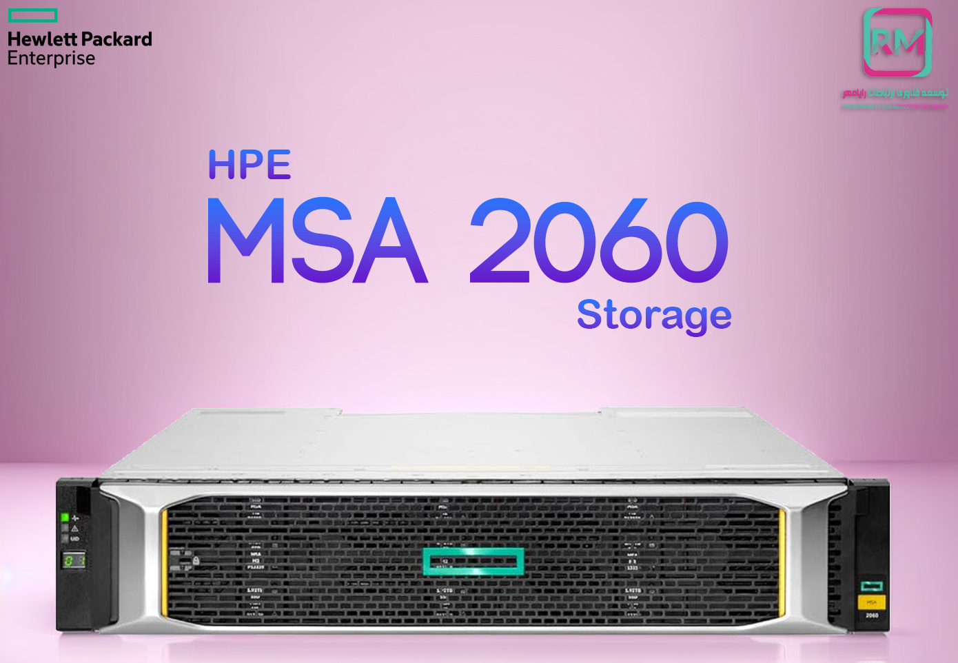 استوریج MSA 2060